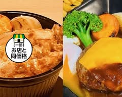【ご飯大盛り無料】伊風とろける角煮丼と肉厚ハンバーグと旬野菜byイルリッチョ
