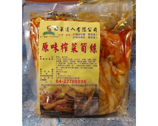 原味榨菜筍絲1包600公克(小曼有機養生蛋糖炒栗子/D012-13)