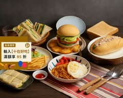 勁厚呷早餐