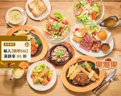 樂雅樂 台中高鐵店