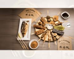 焦糖楓串燒漢方無烟撒粉 忠孝復興店