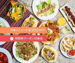 ソルトウキョウ メキシコ料理 Sol Tokyo Mexican Food
