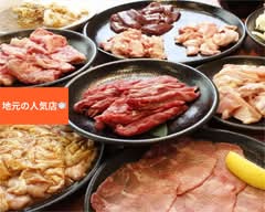 ホルモンセンター総本家 horumonsentasouhonke