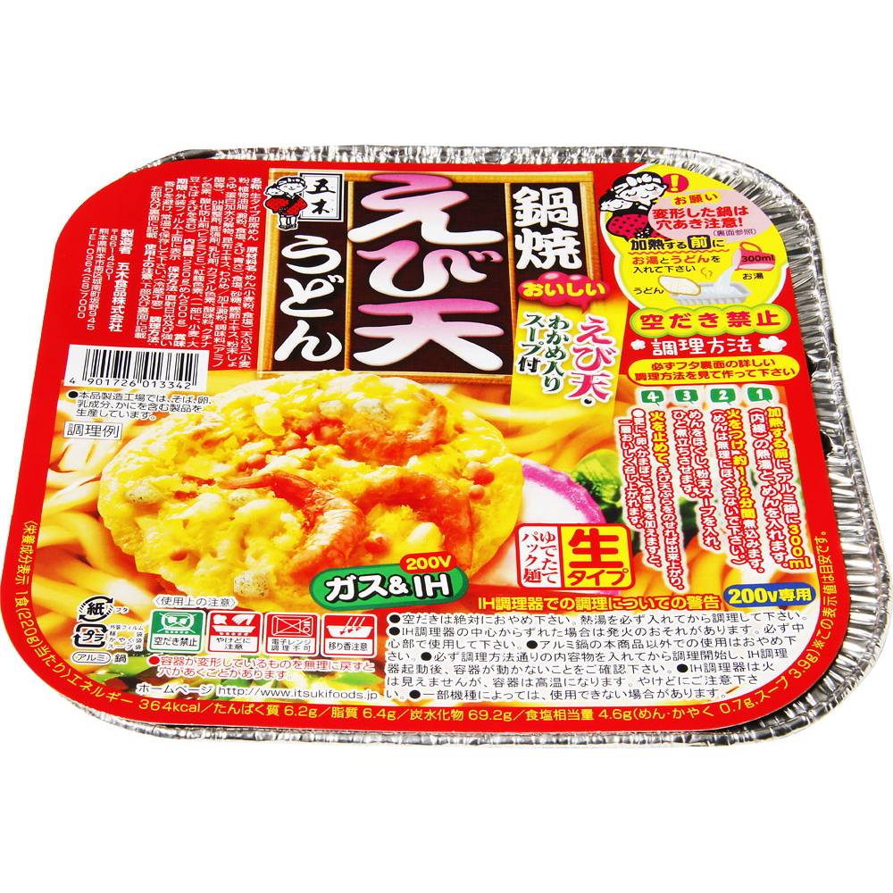 ●五木食品　鍋焼　えび天うどん/220g