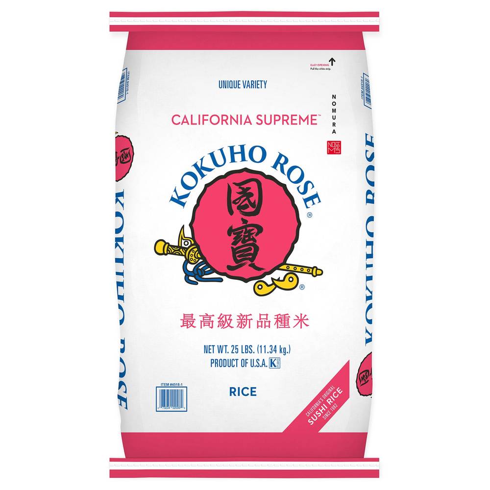 Kokuho Rose California Supreme Rice