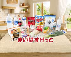 まいばすけっと和泉本町2丁目店