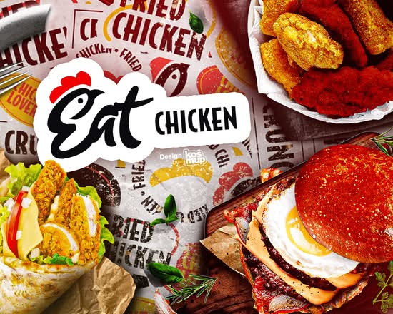 Eat Chicken®🐔- Boulogne
