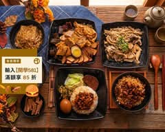 驛泰豐蔬食滷味