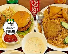 HABIBI FRIED CHICKEN ハビビフライドチキン