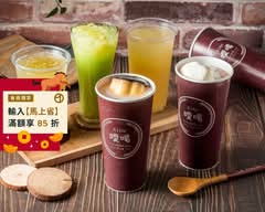 一中商圈 噯喝Aihe