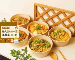 宵夜板橋殿
