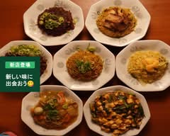 蒸とアテふぅふぅ 烏丸六角店