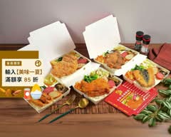 金和佳雞腿飯