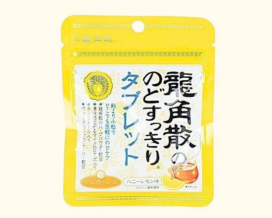 【菓子】NL龍角散のどすっきりタブレモン10.4g