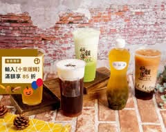 好韻道 高山茶飲專販所