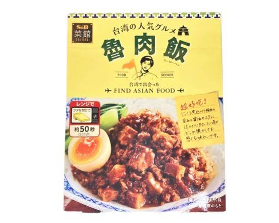 27_SB　菜館　魯肉飯（110g）