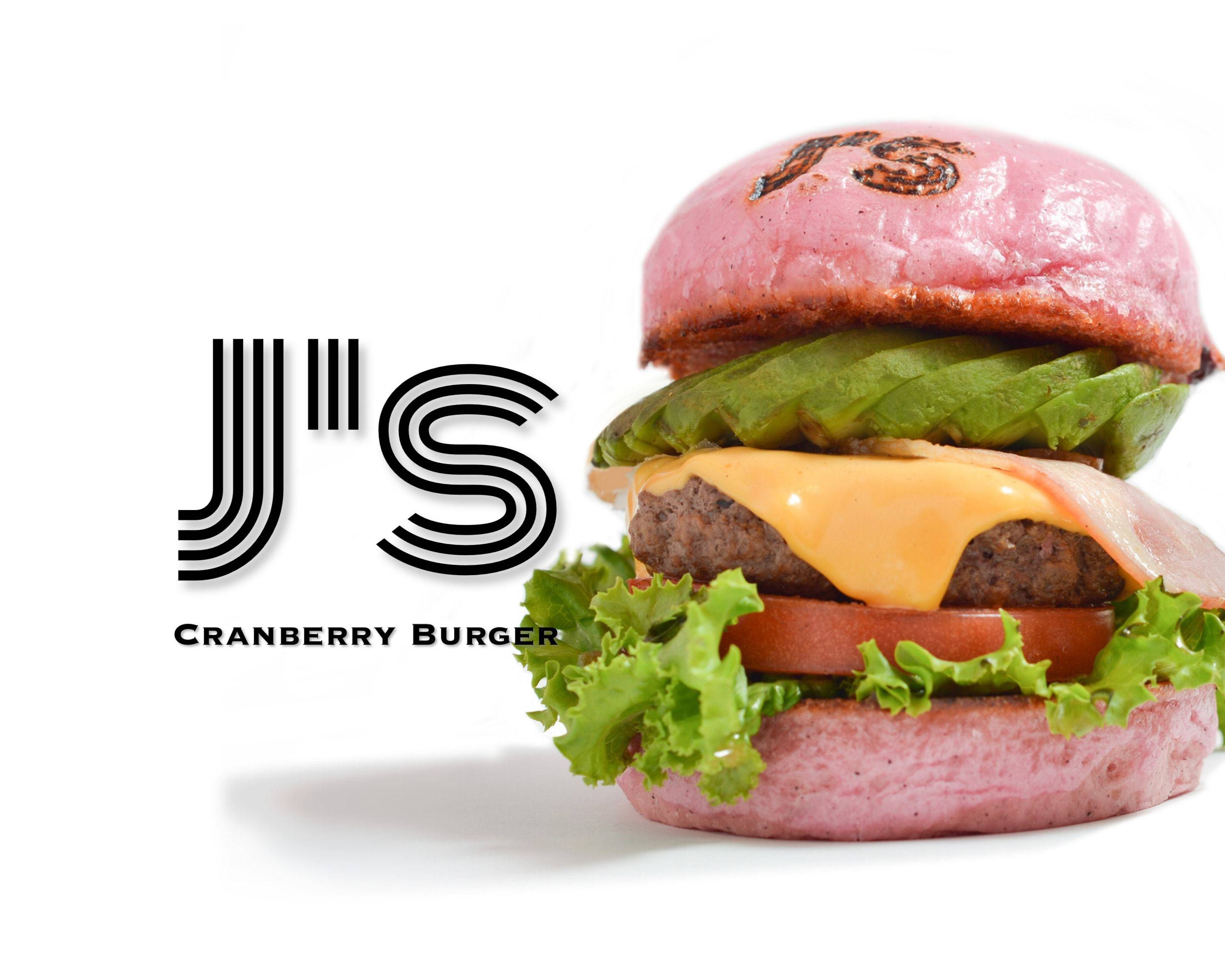 無添加・手作り】ジェイズクランベリーバーガー J's Cranberry Burger
