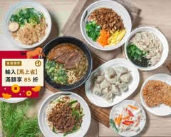 餃佼者 太平勤益店