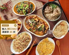 阿三食堂