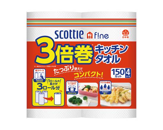 411533：スコッティファイン 3倍巻キッチンタオル 4ロール / Scotty, Fine, 3x Roll Kitchen Towel×4