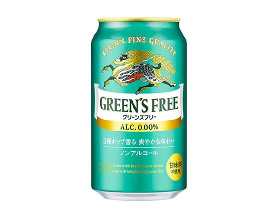357853：〔ノンアルコール〕新キリン グリーンズフリー 350ML缶 / Kirin Green’s Free (Non‐Alcoholic Beer)