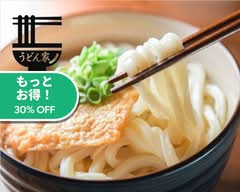うどん家 Udonya