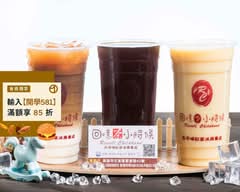 回憶小時候 重愛店