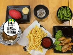 酒のつまみ 赤ちょうちん