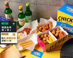 咚雞咚雞디디치킨 韓式炸雞 逢甲店