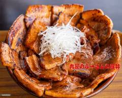 肉屋のぶーさんの豚丼 大宮店