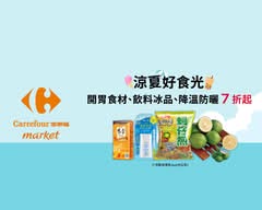 家樂福超市 西屯青海店