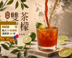 武林茶 東區地下街店
