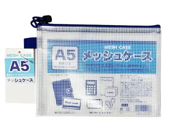 49_たんぽぽ　Ａ５メッシュケース