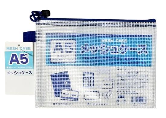 49_たんぽぽ　Ａ５メッシュケース