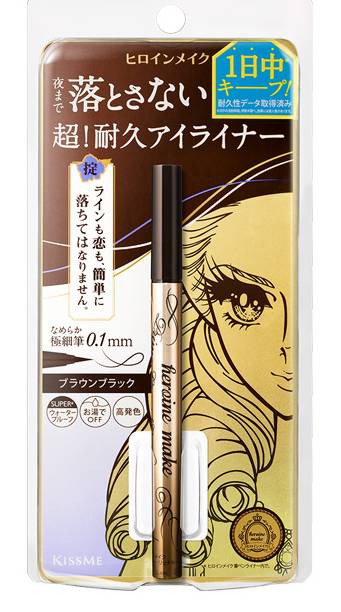 KISSME花漾美姬 超!持久極細抗暈眼線液筆02深棕