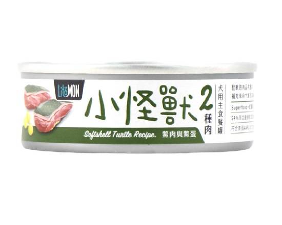 【怪獸部落】犬2肉主食罐-鱉肉鱉蛋82g#20775957