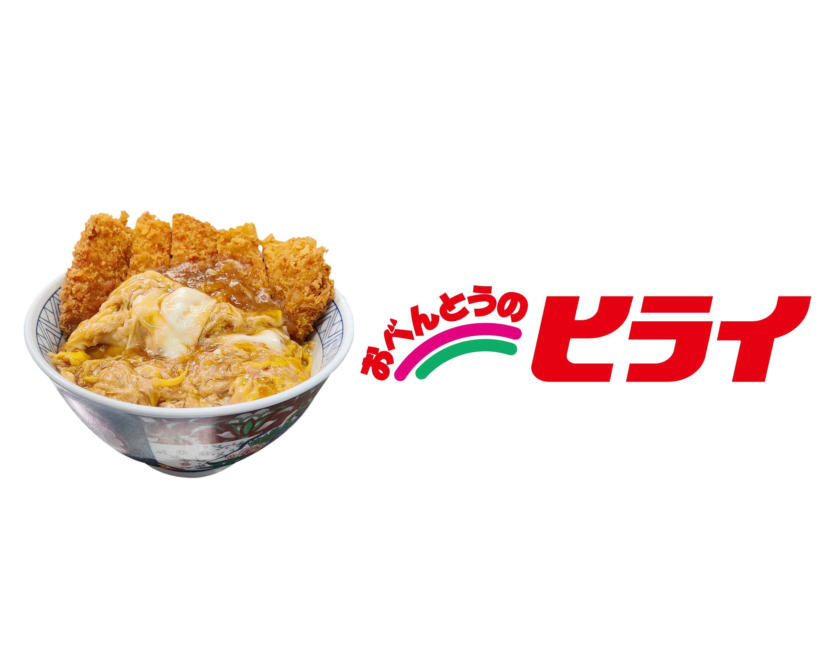おべんとうヒライ 京町台店>