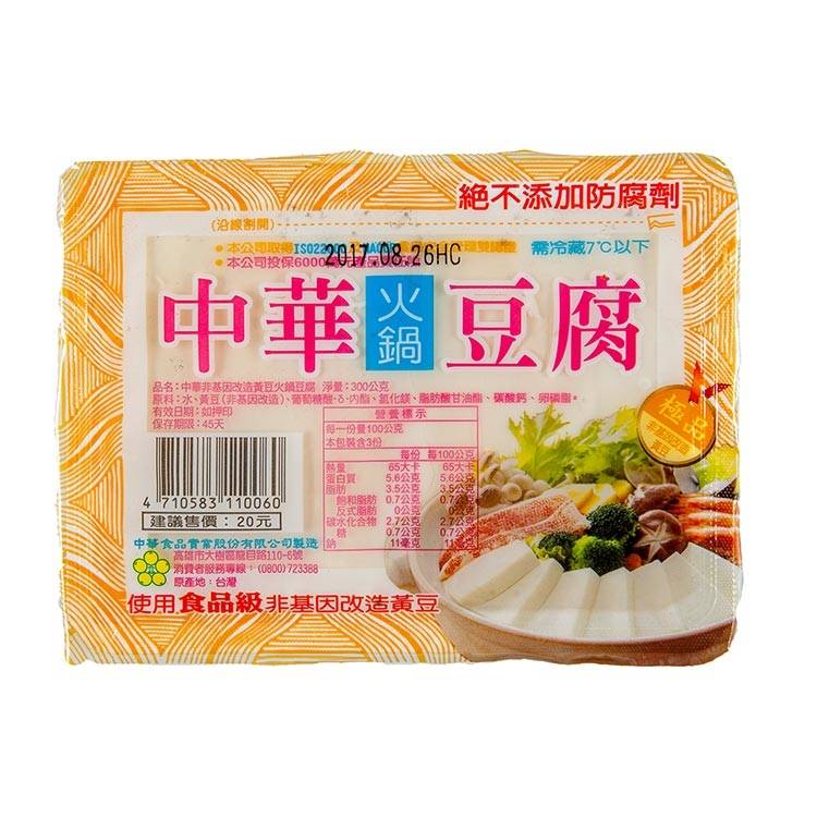中華非基因改造火鍋豆腐300g/盒#280511