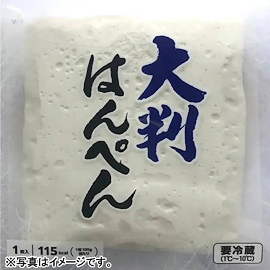 大判はんぺん 嘉平屋 1枚