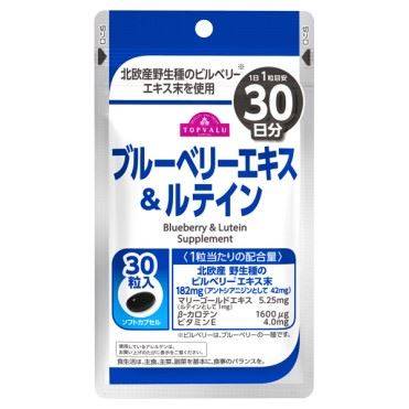 トップバリュ ブル－ベリーエキス＆ルテイン 30日分 30粒