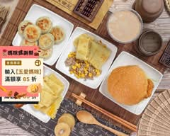 麻布健康屋丨早午餐專賣