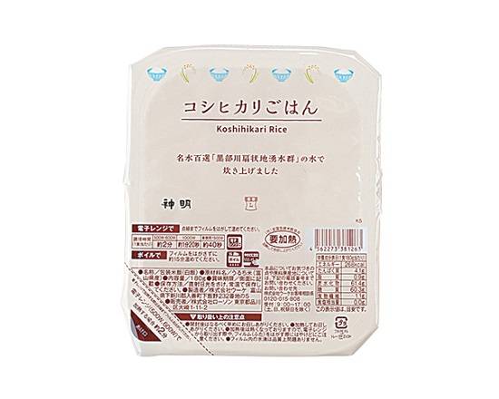 【即席食品】◎Lm コシヒカリごはん 180g S