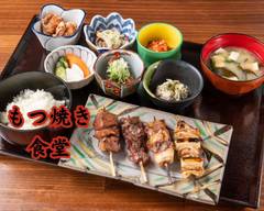 もつ焼きばん食堂 戸越銀座デリバリー店 BAN motuyaki set meal TOGOSHIGINZA