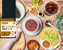 丫裕1000c.c.紅茶冰 丫裕紫米飲品紫米飯糰