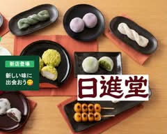 ずんだのスイーツ？日進堂一宮