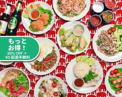 タイ料理 剛 Thai Kitchen AMIGO