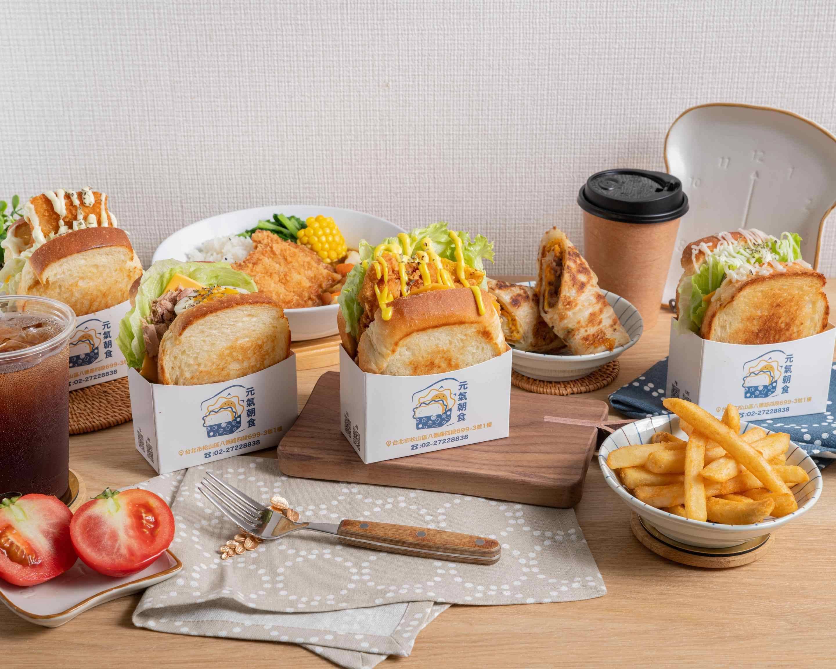 元氣朝食 Menu Delivery in Taipei | Delivery Menu & Prices | Uber Eats
