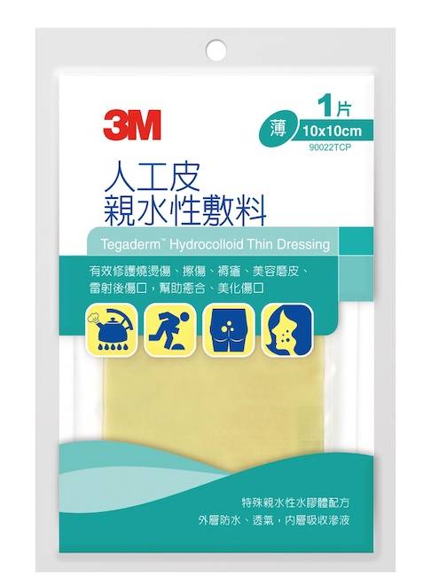 3M 90022TCP人工皮親水敷料10X10CM(1片)