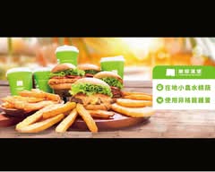 樂檸漢堡 高工南和門市