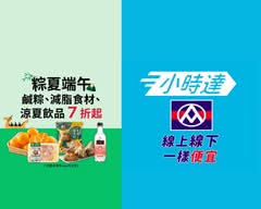 全聯福利中心  天母天玉